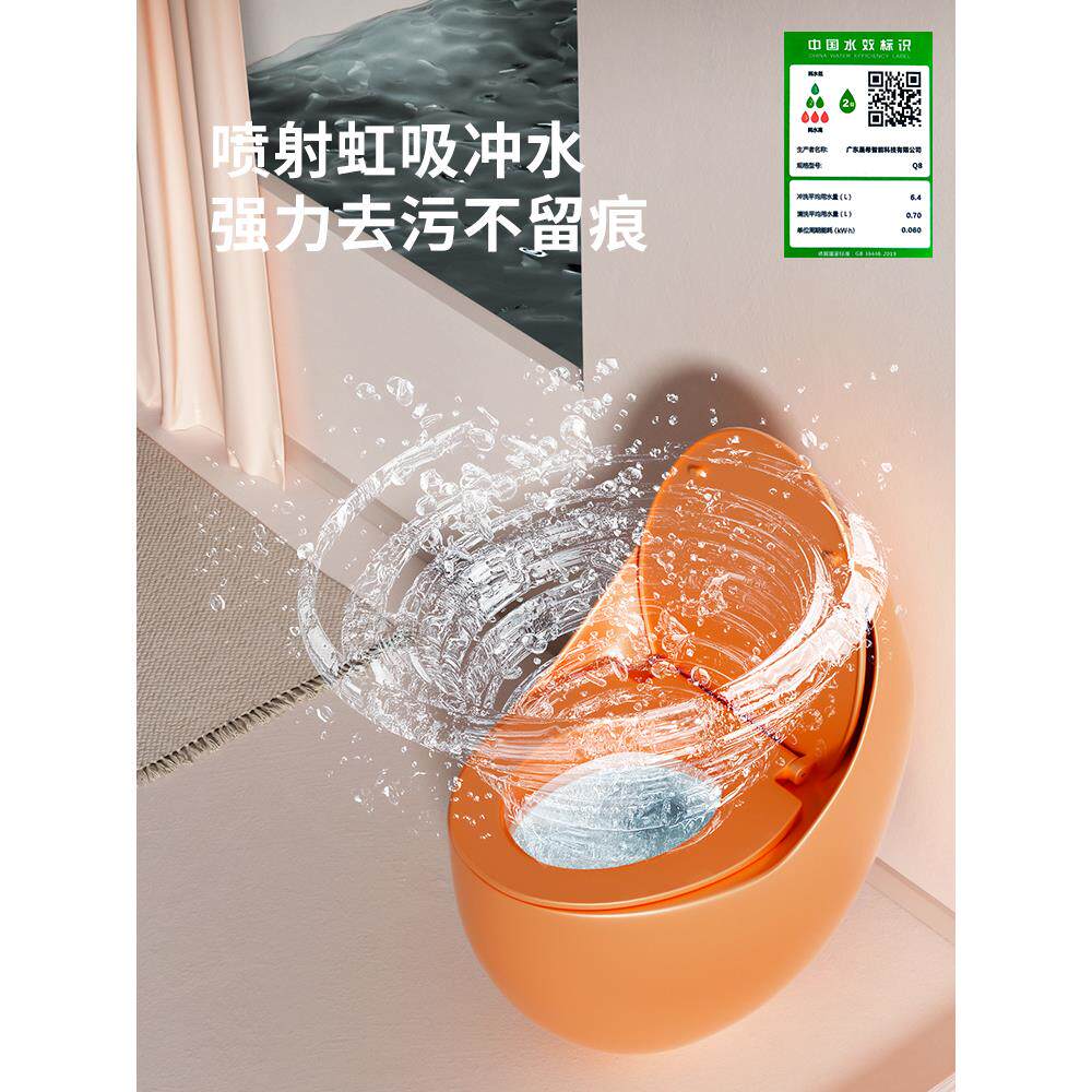 彩色小户型马桶家用 个性创意小尺寸坐便器 小鸡蛋型马桶