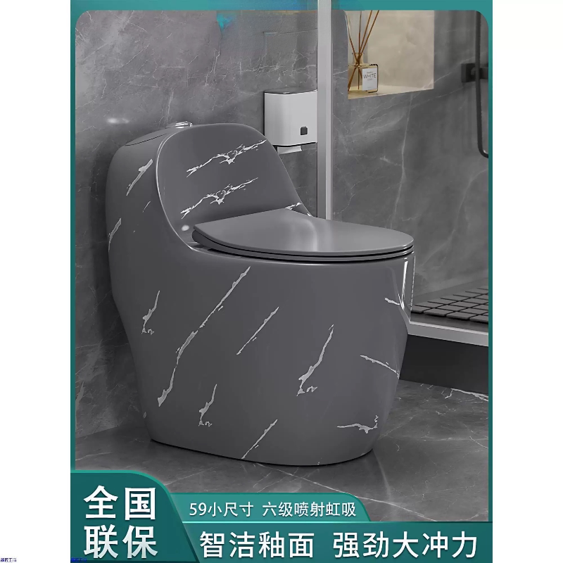 家用彩色马桶超漩虹吸式小户型蛋形坐便器节水防臭静音陶瓷坐厕