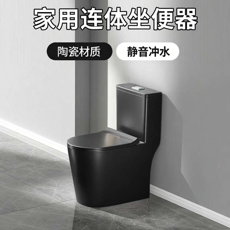 JMOMOKRL家用抽水马桶防臭座便器节水连体虹吸式小户型静音坐便器