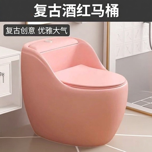 德国法式复古酒红彩色普通马桶家用创意鸡蛋形大口径坐便器