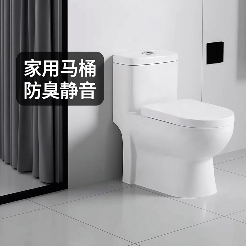 家用抽水马桶虹吸式直冲式后排大口径防臭静音坐便器座厕