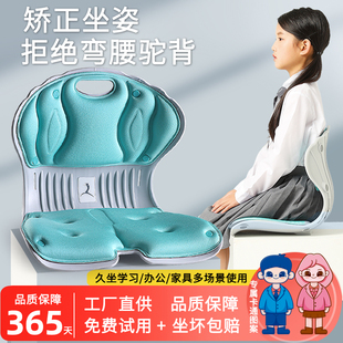 护腰坐姿椅防驼背神器日本坐垫久坐不累学生儿童座椅子靠背垫一体