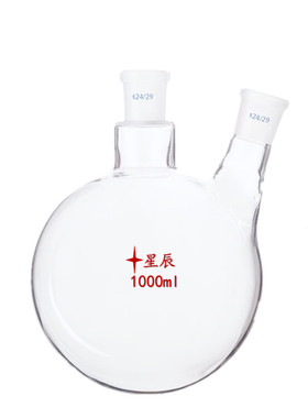 二口圆底烧瓶25 50 100 250 500 1000 2c000 3000 5000ml两口定制