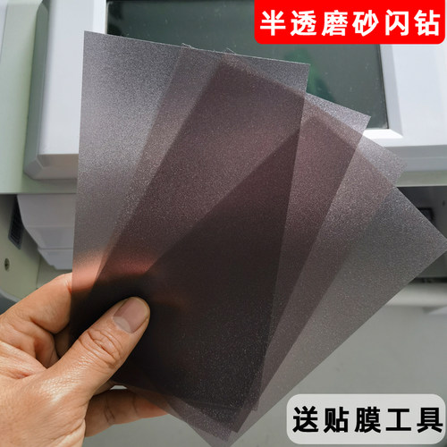 网红折叠机包膜真空机全包膜