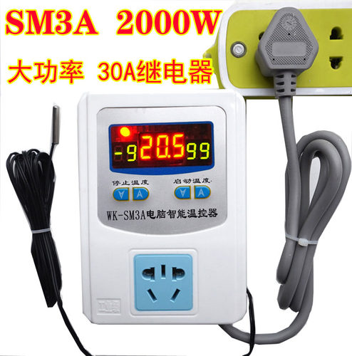 温控器智能2000w养殖报警