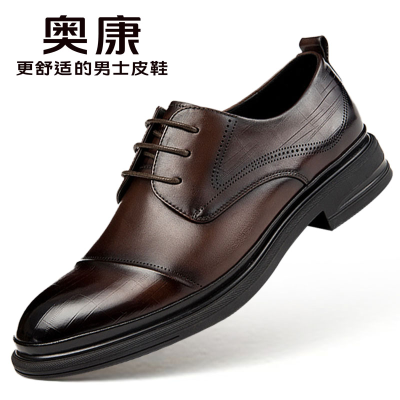 奥康正装西装皮鞋英伦结婚新郎鞋