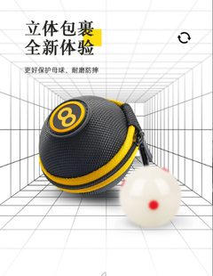斯诺克球收纳包便携式 盒迷你手提包 mini桌球台球收纳EVA台球包装