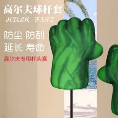 高尔夫球杆套木杆保护套个性拳击动漫木杆保护套高尔夫杆头保护套