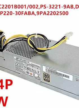 全新宏基Veriton X4630 X4630G电源 FSP220-30FABA PS-3221-9AB