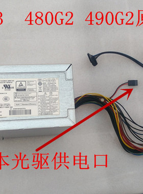 Hp prodesk 480 400 498 600 800 G1 G2 G3 电源 DPS-300AB-72 B