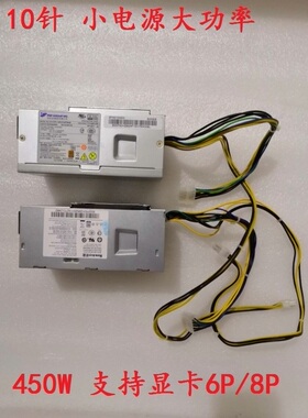10P300 310 P320 330电源HK280-72PP PCJ007 FSP500-20TGBAB