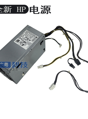 HP/惠普PA-3401-2HA全新L77487-001 L89233-001 电源 PA-5501-2HA