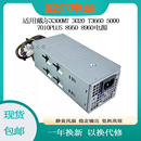 13代14代300W500W电源 3020T DELL成就V3030T灵越3030S 7010PLUS