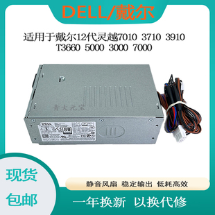 D180EBS L180EBS 00电源12代180W显卡500W AC180EBS 戴尔H180EBS