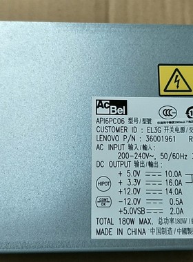API6PC06-EL3G 2G 1G PS3台式机电源 HK280-22G FSP180-50PSA