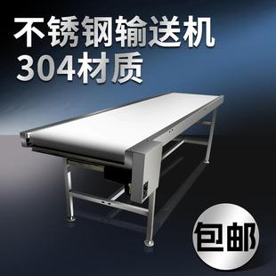 皮带输送机传送带小型不锈钢食品级流水线爬坡传输机提升机转弯机