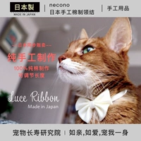 Японская импортная галстук-бабочка ручной работы, универсальный галстук