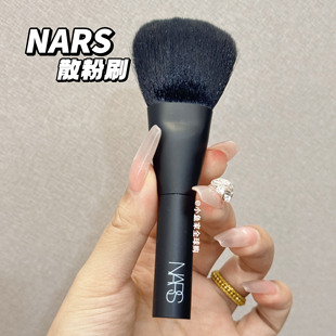 专柜正品!Nars/纳斯化妆刷散粉定妆刷便携装人造纤维