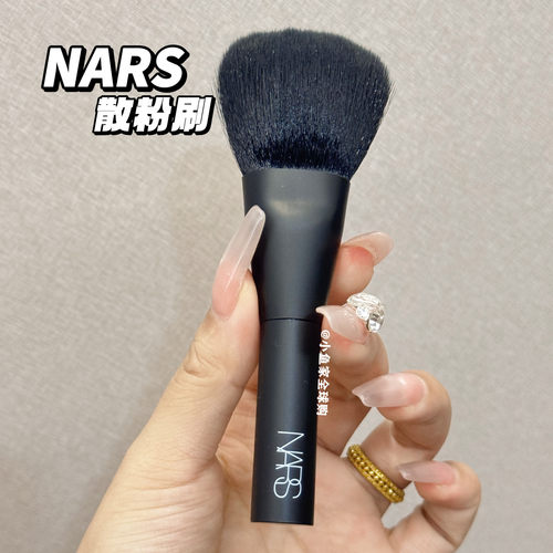 正品！Nars纳斯化妆刷散粉定妆刷