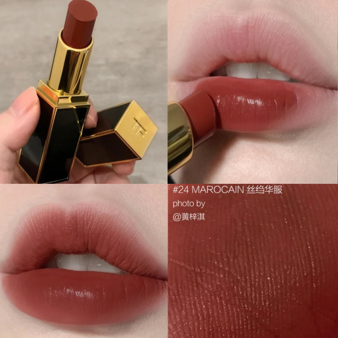 瑕疵特价捡漏/Tom ford汤姆福特TF黑管金管口红唇釉白管唇膏