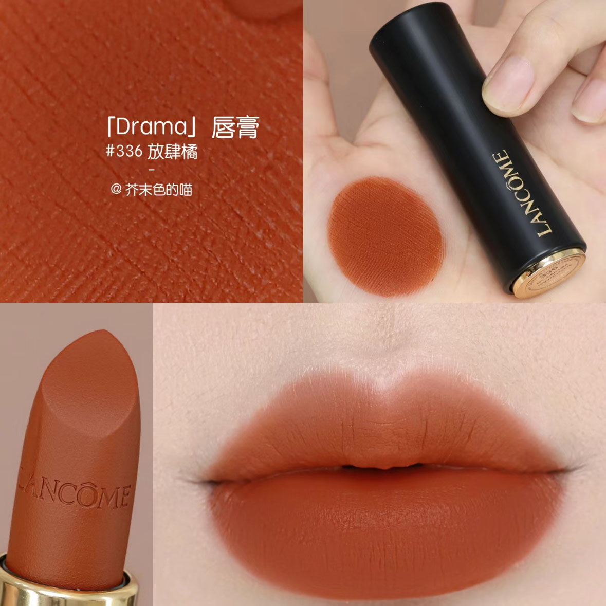 大牌捡漏！Lancome/兰蔻菁纯粉金管 黑管小蛮腰口红274 215 315