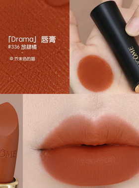 大牌捡漏！Lancome/兰蔻菁纯粉金管 黑管小蛮腰口红336 278 196
