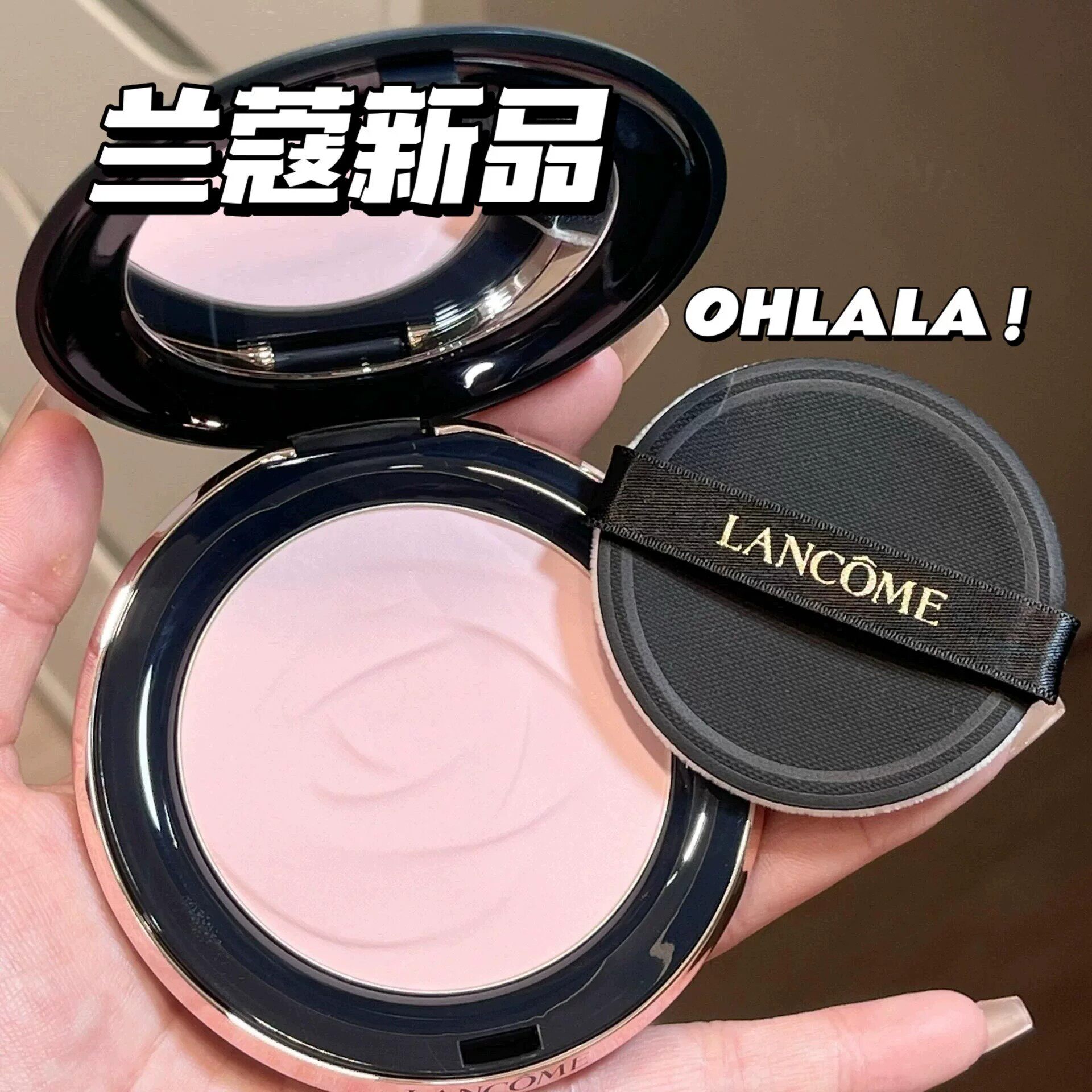 Lancome兰蔻持妆大粉饼Ohlala粉 00 01 02定妆控油遮瑕