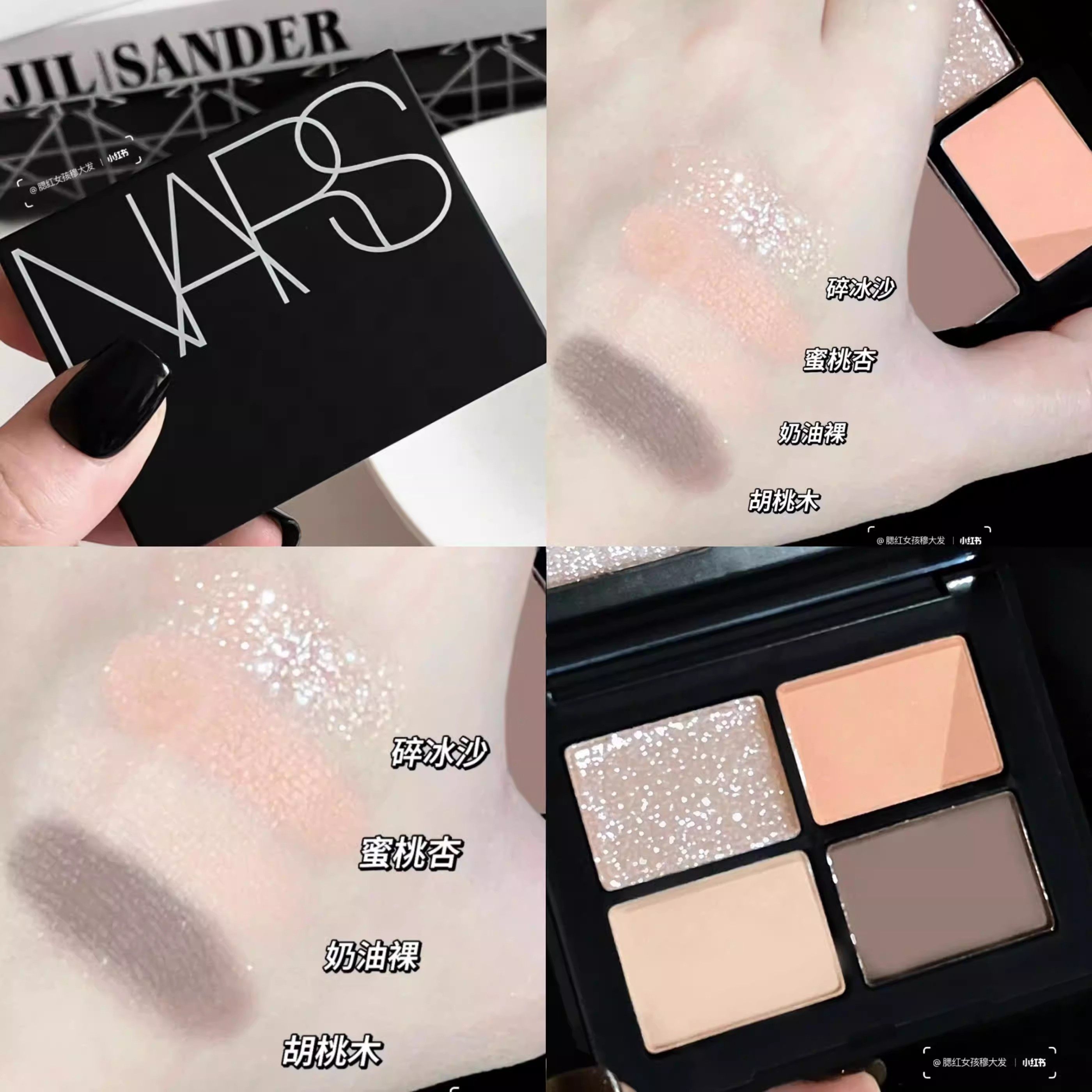 正品！NARS/纳斯双色/四色/九色眼影 圣保罗 高龙岛 爱情灵药,彩妆/香水/美妆工具,眼影,淘宝优惠券,粉丝福利购,淘宝优惠卷