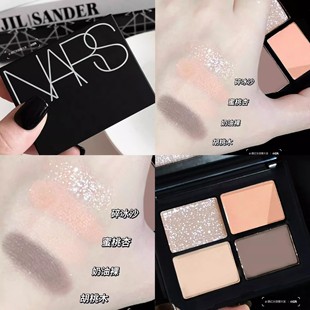 正品！NARS/纳斯双色/四色/九色眼影 圣保罗 高龙岛 爱情灵药
