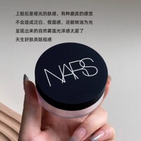 NARS/娜斯限定星云紫大白散粉11g 透明色/暮光粉 柔焦哑光控油