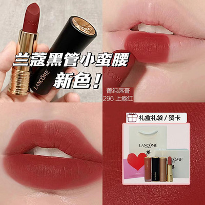 Lancome/兰蔻黑管口红296上瘾红316 200 336 274 196 280 375礼盒