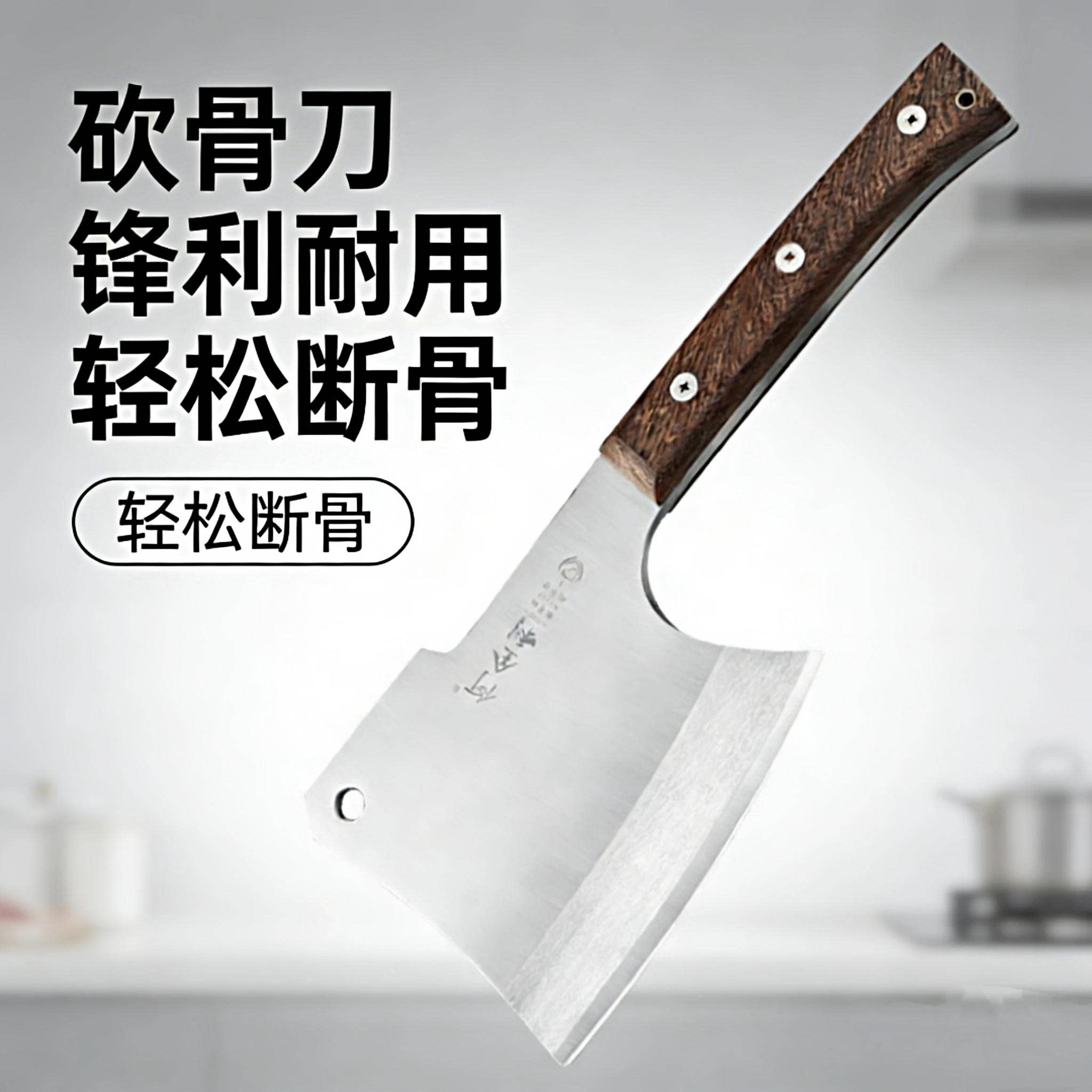 锻打商用斩骨刀加厚剁骨刀
