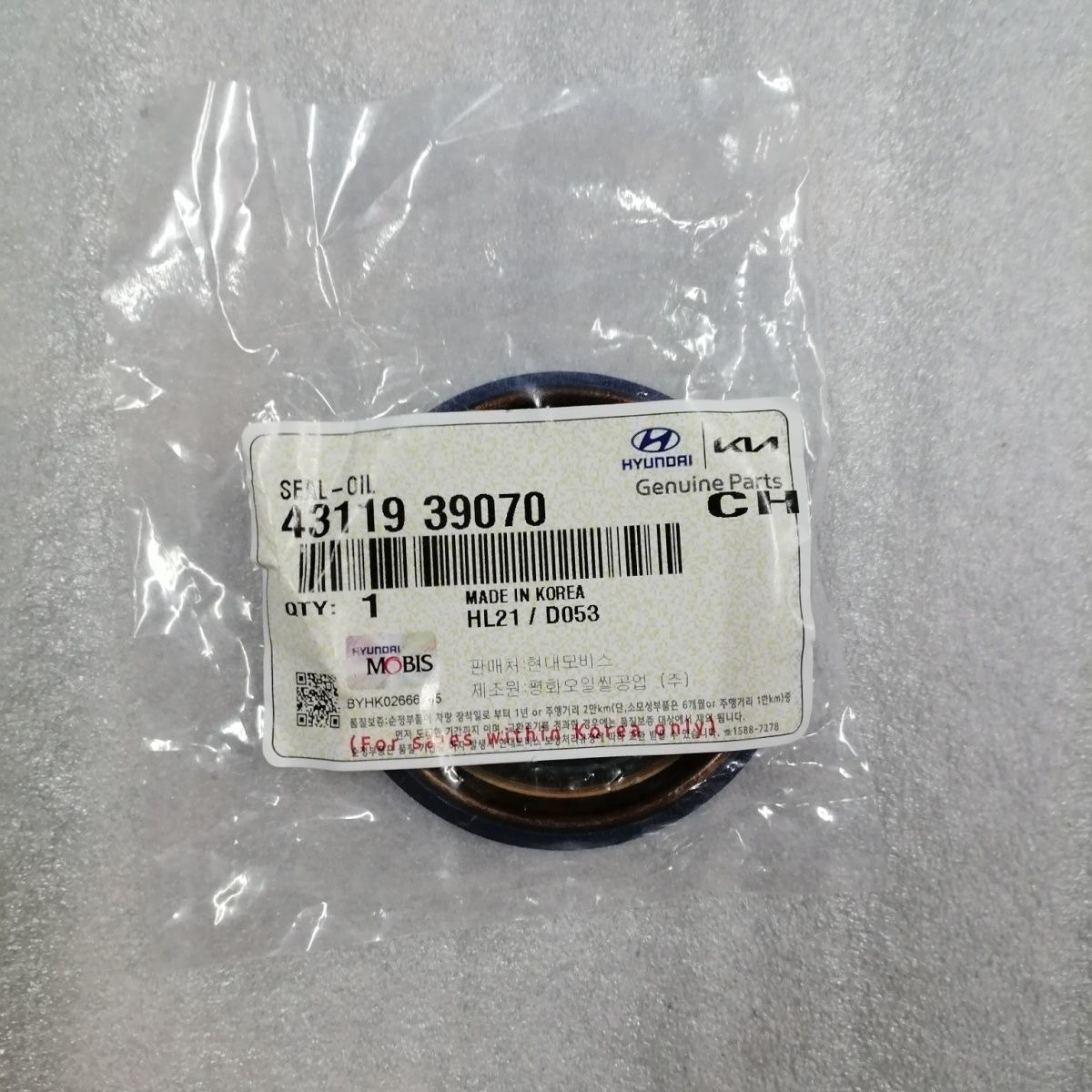 适配起亚锐欧福瑞迪秀尔狮跑焕驰kx1K2K3半轴油封变速箱油封