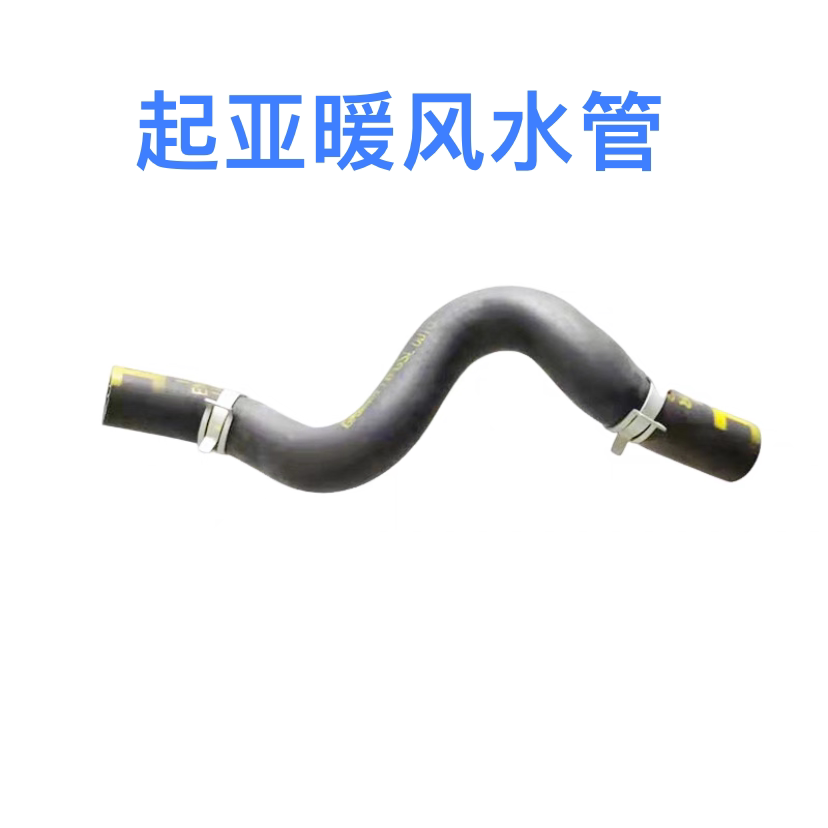 适配起亚赛拉图福瑞迪秀尔狮跑智水箱