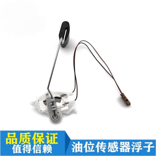 适配现代悦动朗动领动瑞纳悦纳名图索八ix35ix25油位传感器油浮子