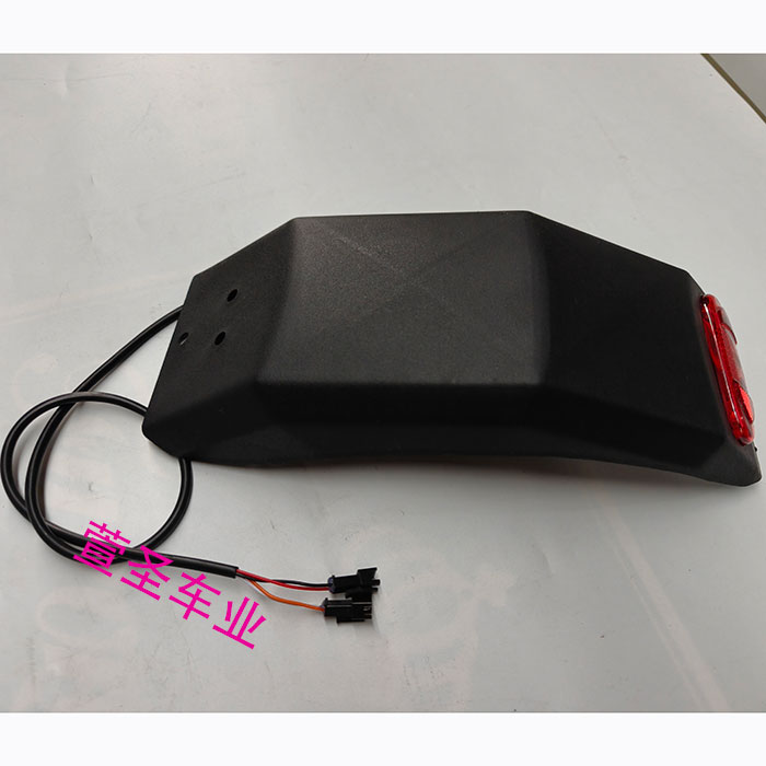希洛普电动滑板车Q5Q7Q20后挡泥板瓦盖尾灯挡水罩挡水盖塑料外壳