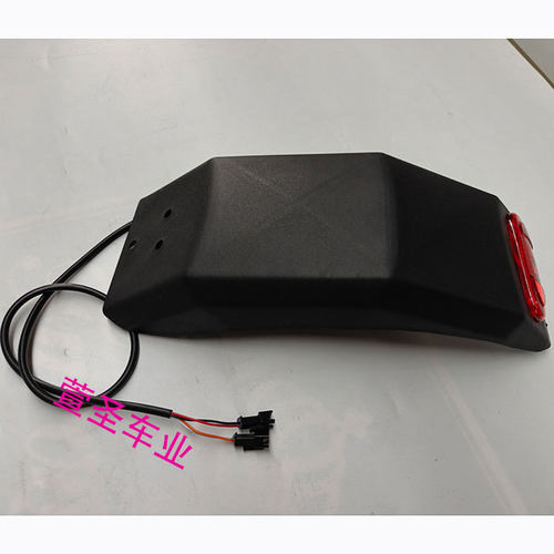 希洛普电动滑板车Q5Q7Q20后挡泥板瓦盖尾灯挡水罩挡水盖塑料外壳