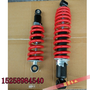 大小公牛沙滩车越野车280MM350加粗改装避震器前后减震器弹簧减震