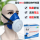 晟安3011工业防尘面具防颗粒物粉尘薄款 修 螺旋滤纸打磨煤矿面罩装