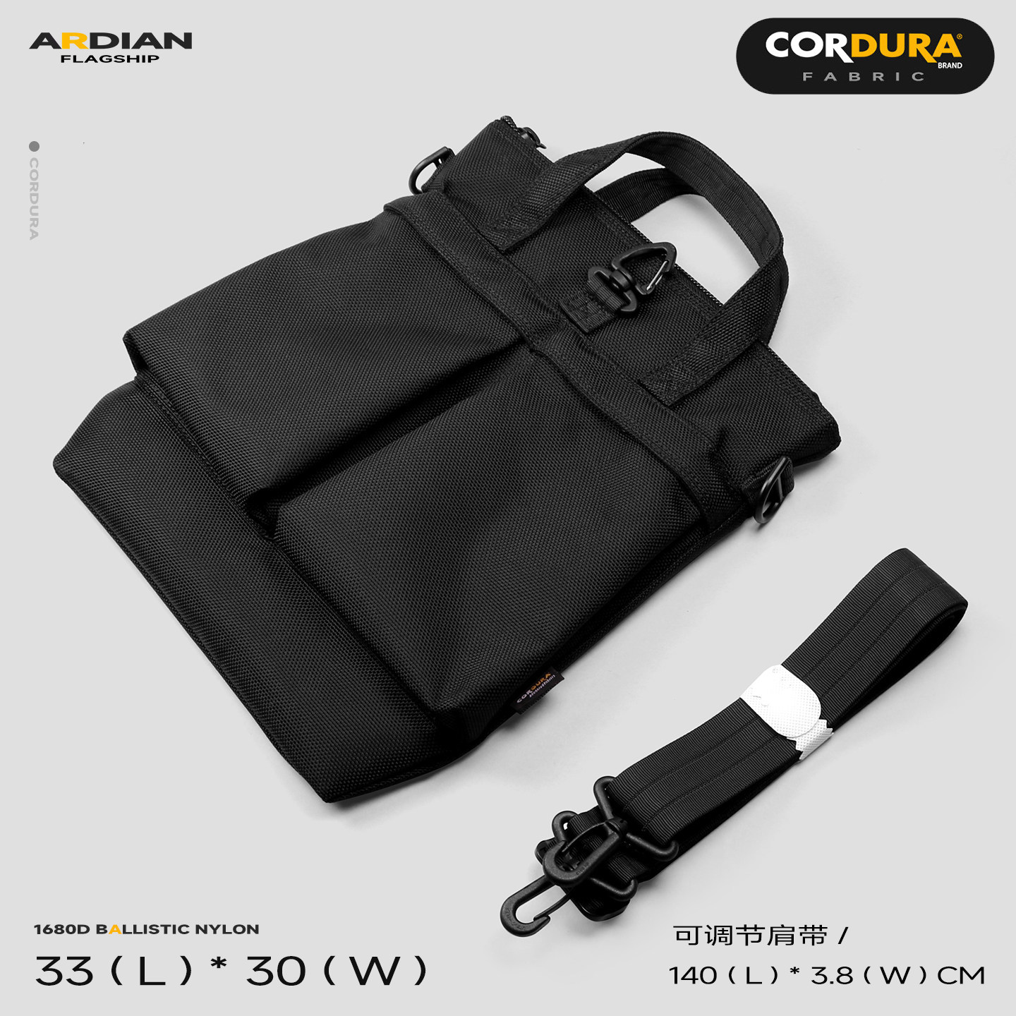 CORDURA考杜拉1680D弹道尼龙小托特包男单肩斜跨防盗刷通勤手提包
