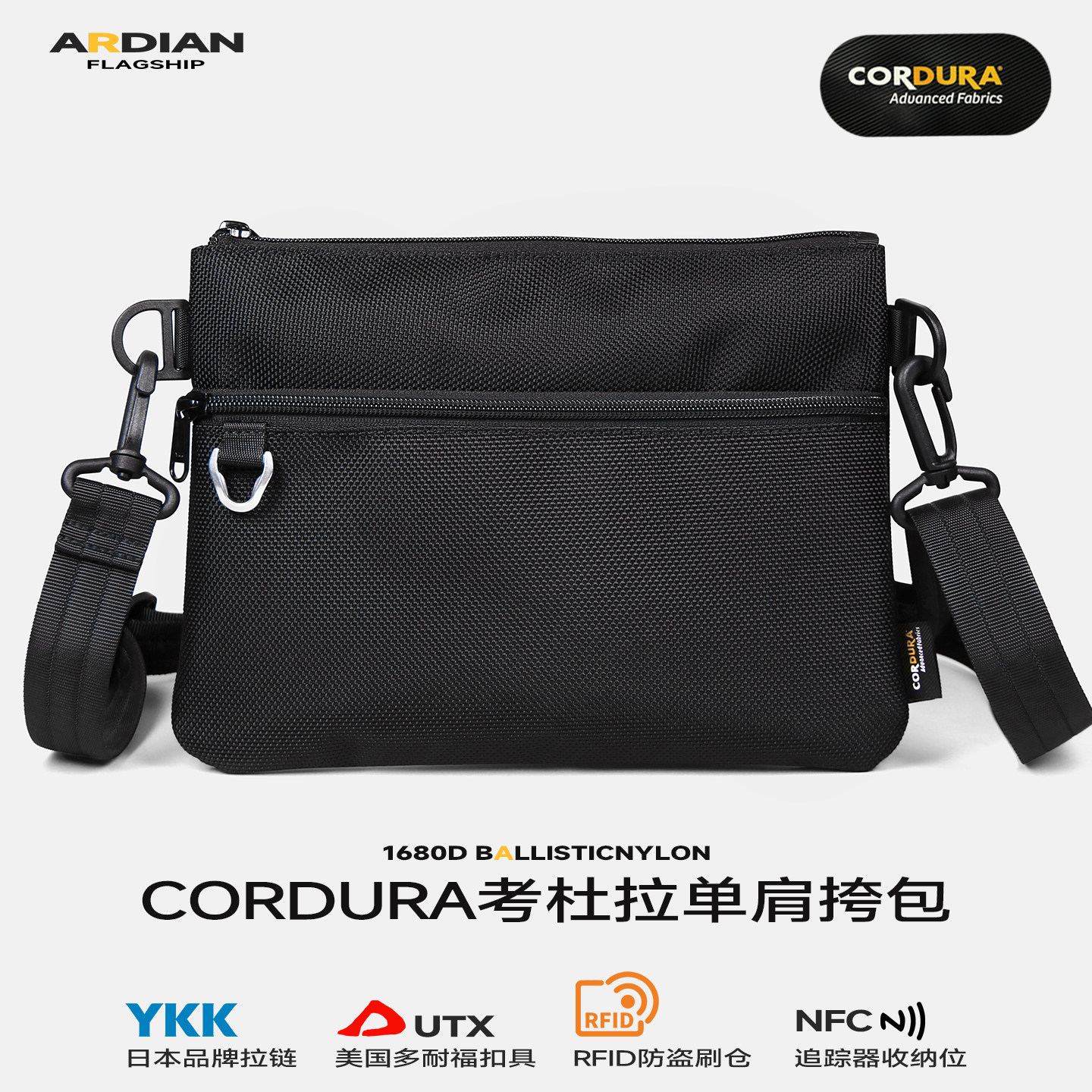 CORDURA考杜拉单肩包男弹道尼龙通勤小斜挎包女户外旅游防盗刷包