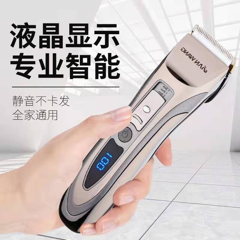 箭王812电推剪充电式理发器成人儿童通用推子发廊家用美发工具