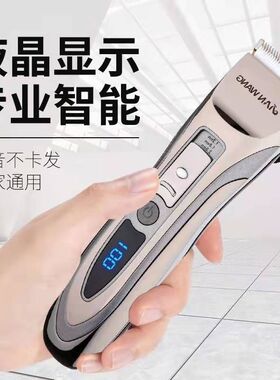 箭王812电推剪充电式理发器成人儿童通用推子发廊家用美发工具
