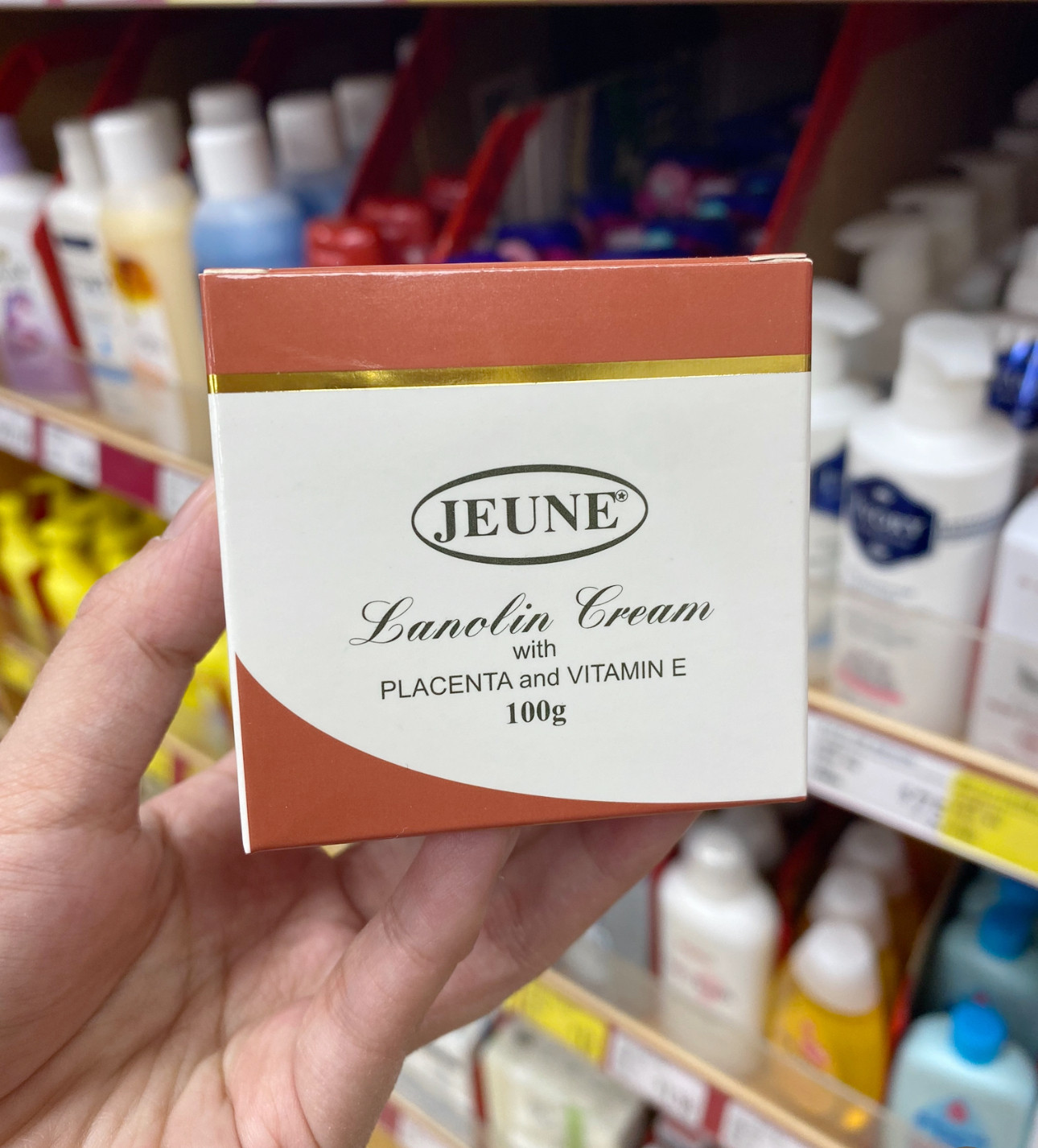现货 Jeune原装进口澳洲绵羊油 羊胎素维他命E羊脂霜天然保湿面霜