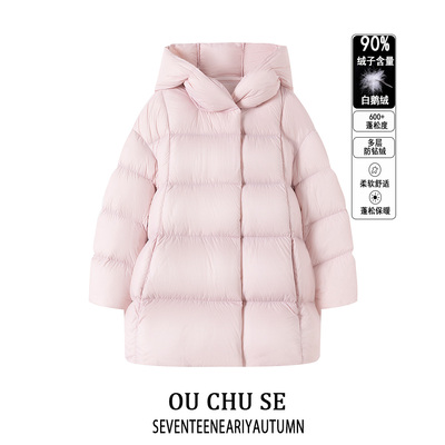 90鹅绒零压面包服女中长款