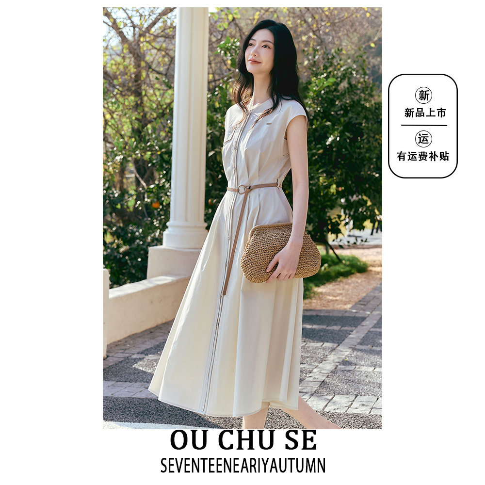气质通勤无袖连衣裙女夏2026新款法式收腰小个子衬衫裙子FMX7610