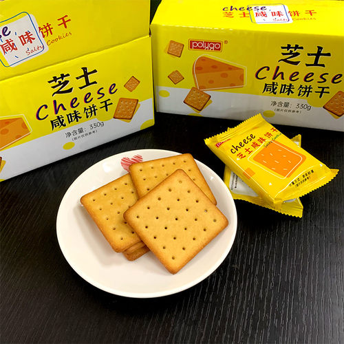 polygo芝士咸味饼干整箱网红