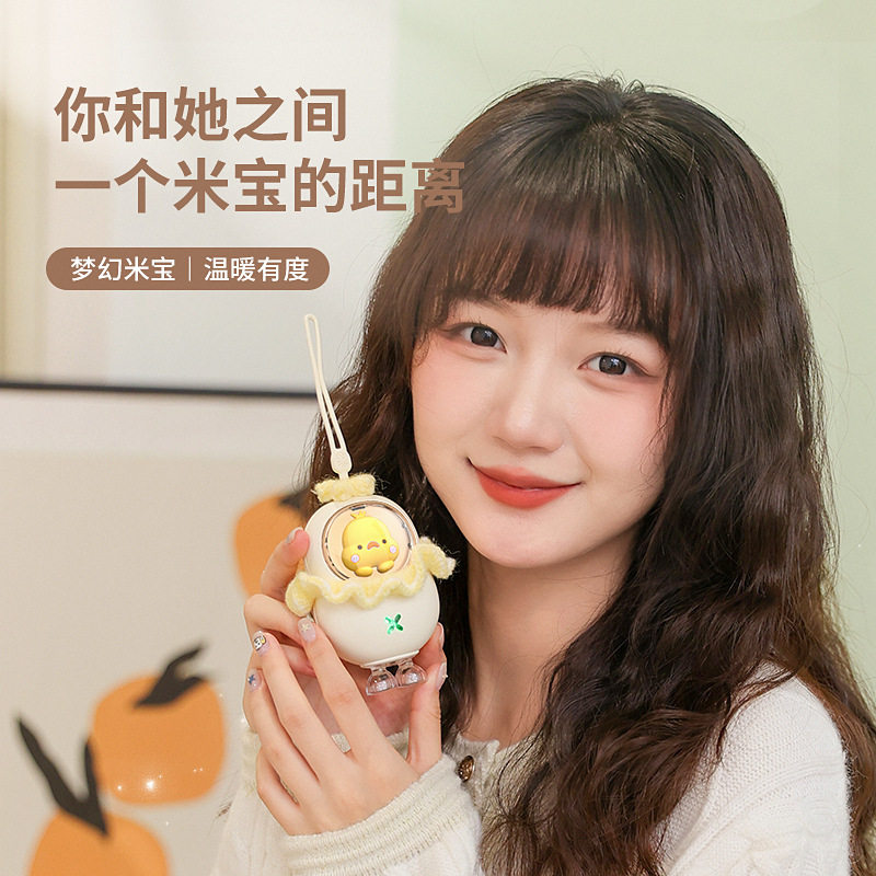 梦幻米宝暖手宝可爱迷你充电女生USB暖手宝/暖手袋