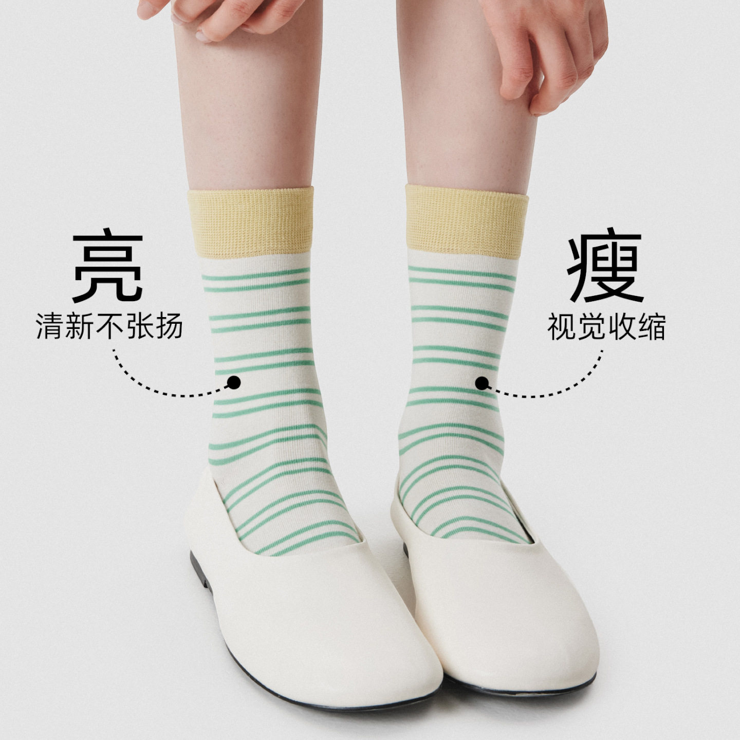 素人针织撞色条纹女中筒袜四季