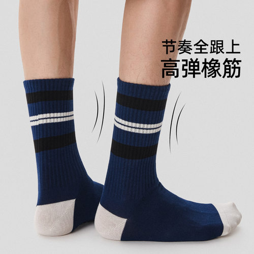 秋冬加厚无骨中筒吸汗防臭男袜
